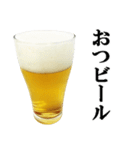 ビール（個別スタンプ：12）