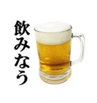 ビール（個別スタンプ：17）