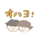 ヒトとイヌ（個別スタンプ：13）