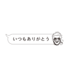 majico sticker vol.3（個別スタンプ：31）