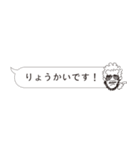 majico sticker vol.3（個別スタンプ：33）