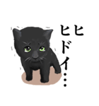 ある黒猫のスタンプ（個別スタンプ：18）
