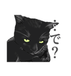 ある黒猫のスタンプ（個別スタンプ：27）