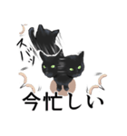 ある黒猫のスタンプ（個別スタンプ：32）