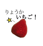 これは使える！実写野菜＆果物で日常語！（個別スタンプ：10）