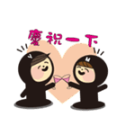 Sweet couple ever（個別スタンプ：3）