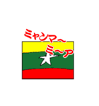 ダジャレ国旗スタンプ（個別スタンプ：31）