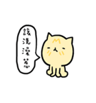 Cat Family 1-practical ＆ move up（個別スタンプ：1）