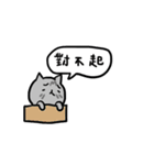 Cat Family 1-practical ＆ move up（個別スタンプ：7）