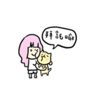 Cat Family 1-practical ＆ move up（個別スタンプ：8）