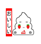 I 'm TOGURIN！！（個別スタンプ：1）