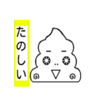 I 'm TOGURIN！！（個別スタンプ：5）