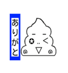 I 'm TOGURIN！！（個別スタンプ：6）