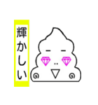 I 'm TOGURIN！！（個別スタンプ：11）