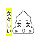 I 'm TOGURIN！！（個別スタンプ：14）