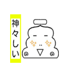 I 'm TOGURIN！！（個別スタンプ：23）