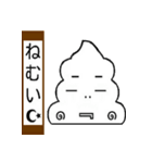 I 'm TOGURIN！！（個別スタンプ：24）