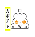 I 'm TOGURIN！！（個別スタンプ：35）