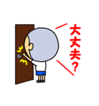 動く！癒し系ぼうずくん（個別スタンプ：7）