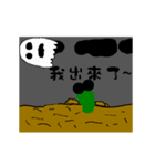 A worm 's life 3 - for Halloween（個別スタンプ：4）