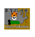 A worm 's life 3 - for Halloween（個別スタンプ：9）