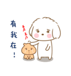 Maltese Dian dog（個別スタンプ：38）