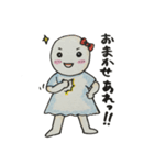 ちょっと可愛い日常会話（個別スタンプ：2）