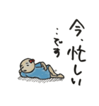 ちょっと可愛い日常会話（個別スタンプ：17）