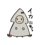 ちょっと可愛い日常会話（個別スタンプ：20）