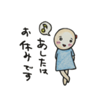 ちょっと可愛い日常会話（個別スタンプ：21）