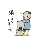 ちょっと可愛い日常会話（個別スタンプ：22）
