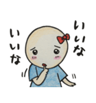 ちょっと可愛い日常会話（個別スタンプ：29）