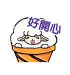 Cones Sheep-healing ＆ tasty life story（個別スタンプ：6）