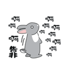 Gray rabbit Mei Mei（個別スタンプ：6）