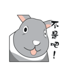 Gray rabbit Mei Mei（個別スタンプ：13）