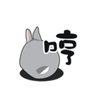 Gray rabbit Mei Mei（個別スタンプ：22）