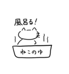 せなかねこ（個別スタンプ：10）