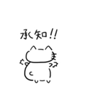 せなかねこ（個別スタンプ：14）