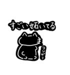 せなかねこ（個別スタンプ：15）