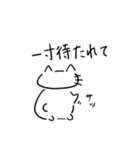 せなかねこ（個別スタンプ：16）