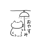 せなかねこ（個別スタンプ：17）