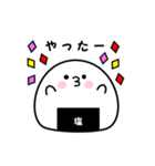 ふくらおにぎりさん（個別スタンプ：6）