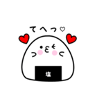 ふくらおにぎりさん（個別スタンプ：10）