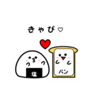 ふくらおにぎりさん（個別スタンプ：11）