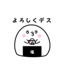 ふくらおにぎりさん（個別スタンプ：12）