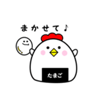 ふくらおにぎりさん（個別スタンプ：13）