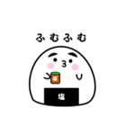 ふくらおにぎりさん（個別スタンプ：15）