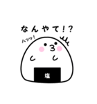 ふくらおにぎりさん（個別スタンプ：17）