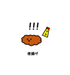 ふくらおにぎりさん（個別スタンプ：18）