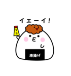 ふくらおにぎりさん（個別スタンプ：20）
